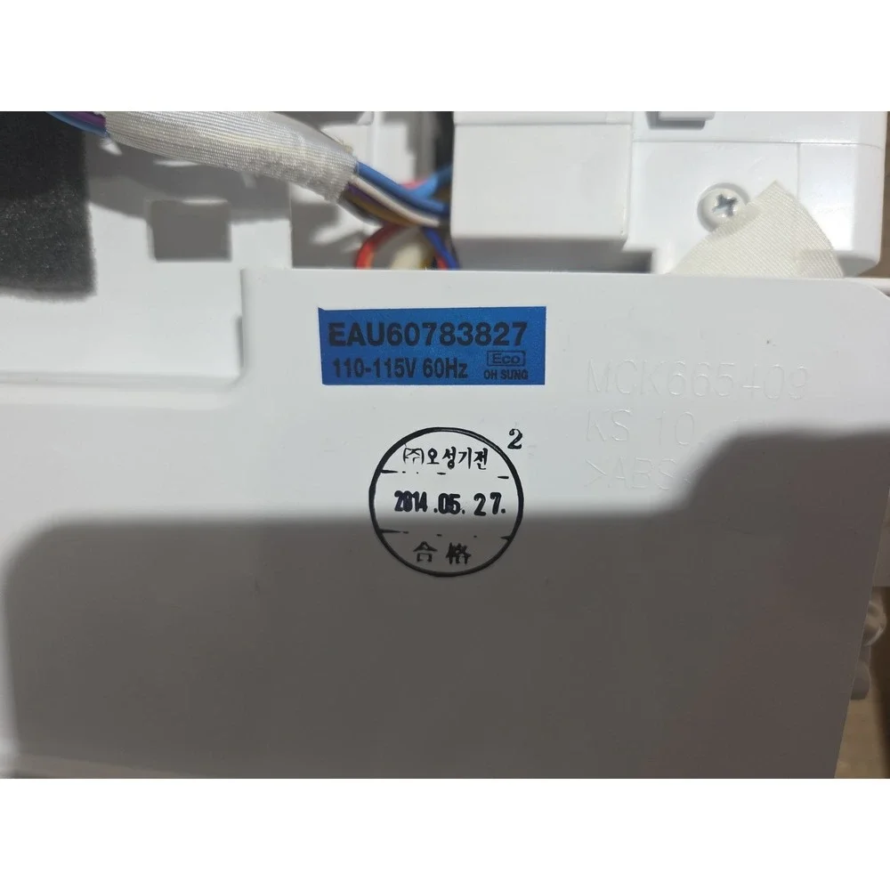LG Refrigerator Ice Maker Bin & Auger Motor P# EAU60783827